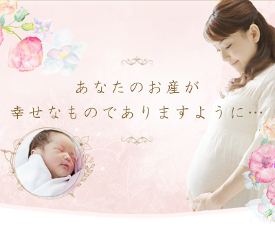 でありますように でありますように